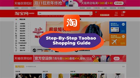 gman club taobao shop